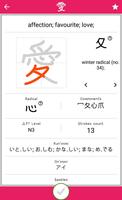 Kanji Dictionary capture d'écran 2