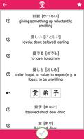 Kanji Dictionary capture d'écran 3