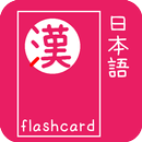 Japanese Kanji Flash Cards APK