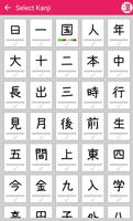 Japanese Kanji Flash Cards capture d'écran 3