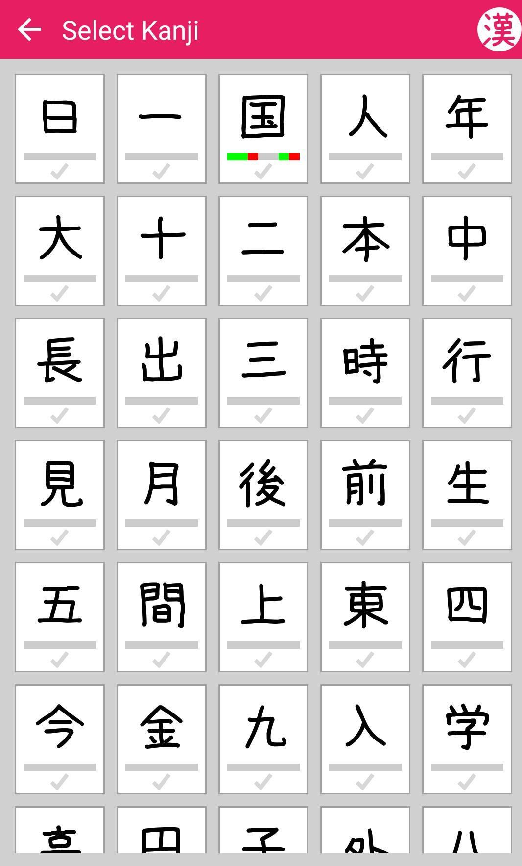 learn-japanese-kanji-flashcards-learn-japanese-for-beginners-gambaran