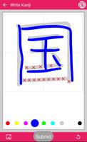 Japanese Kanji Flash Cards screenshot 1