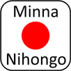 Minna Vocabulary APK