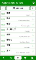 JLPT N3 Luyện nghe Từ vựng الملصق