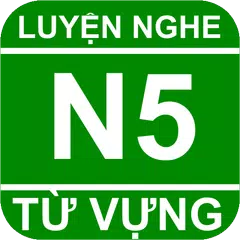 JLPT N5 Luyện nghe Từ vựng APK 下載