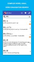 Japanese English Dictionary الملصق