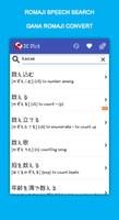 Japanese English Dictionary تصوير الشاشة 2