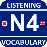 JRadio JLPT N4 Vocabulary