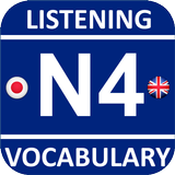 JRadio JLPT N4 Vocabulary أيقونة
