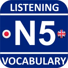 JRadio JLPT N5 Vocabulary アプリダウンロード