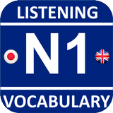 JRadio JLPT N1 Vocabulary