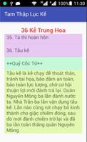 36 Kế Trung Hoa screenshot 3