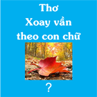 Thơ Xoay Vần Theo Con Chữ أيقونة