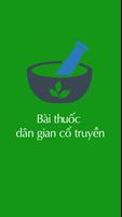 ►Bài Thuốc Dân Gian Cổ Truyền screenshot 1