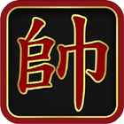 Chinese Chess أيقونة