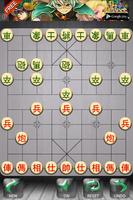 Chinese Chess تصوير الشاشة 1