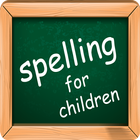 Spelling for children ícone