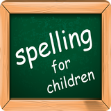 Spelling for children icône