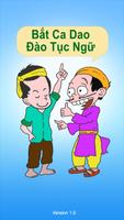 Bắt Ca Dao, Đào Tục Ngữ โปสเตอร์