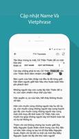 TTV Translate ภาพหน้าจอ 2