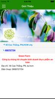 Green Farm 截圖 1