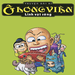 Ô Long Viện - Linh Vật Sống
