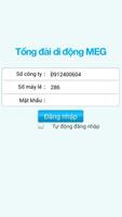 برنامه‌نما MEG عکس از صفحه