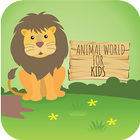 Animal World - Coloring Book & Animal Sounds ícone