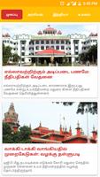 Tamil News Drops syot layar 1