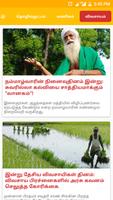 Tamil News Drops syot layar 2