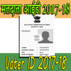 Voter ID 2018 Zeichen