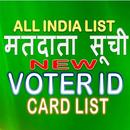 Votar ID List India Online APK