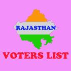 VOTERS LIST RAJASTHAN icono
