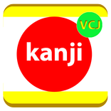 Japanese Kanji Vocabulary
