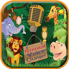 Animals Voice Changer آئیکن