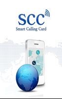 پوستر SCC 국제전화