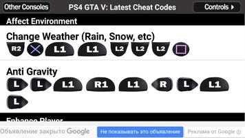 Guide for GTA V capture d'écran 2