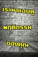 คุณแอบทำอะไรตอนอยู่บ้านคนเดียว スクリーンショット 1