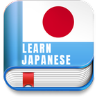 Apprendre le japonais icône