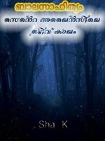 Malayalam Fiction for Kids capture d'écran 3