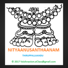 Nityanusanthaanam - Tirupallandu (English) icon