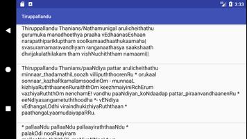 Nityanusanthaanam - Tirupallandu (English) screenshot 1