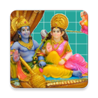 Divyaprabandam (ஆழ்வார்களின் அ-icoon