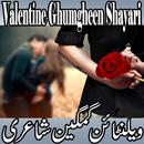 Valentine Ghumgheen Shayari APK