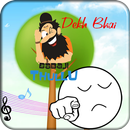 Jo Baka Dekh Bhai Memes Generator APK