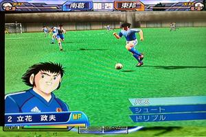 1 Schermata Pro Captain Tsubasa Hint