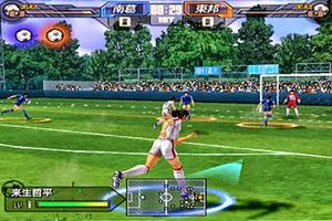 Pro Captain Tsubasa Hint Screenshot 3