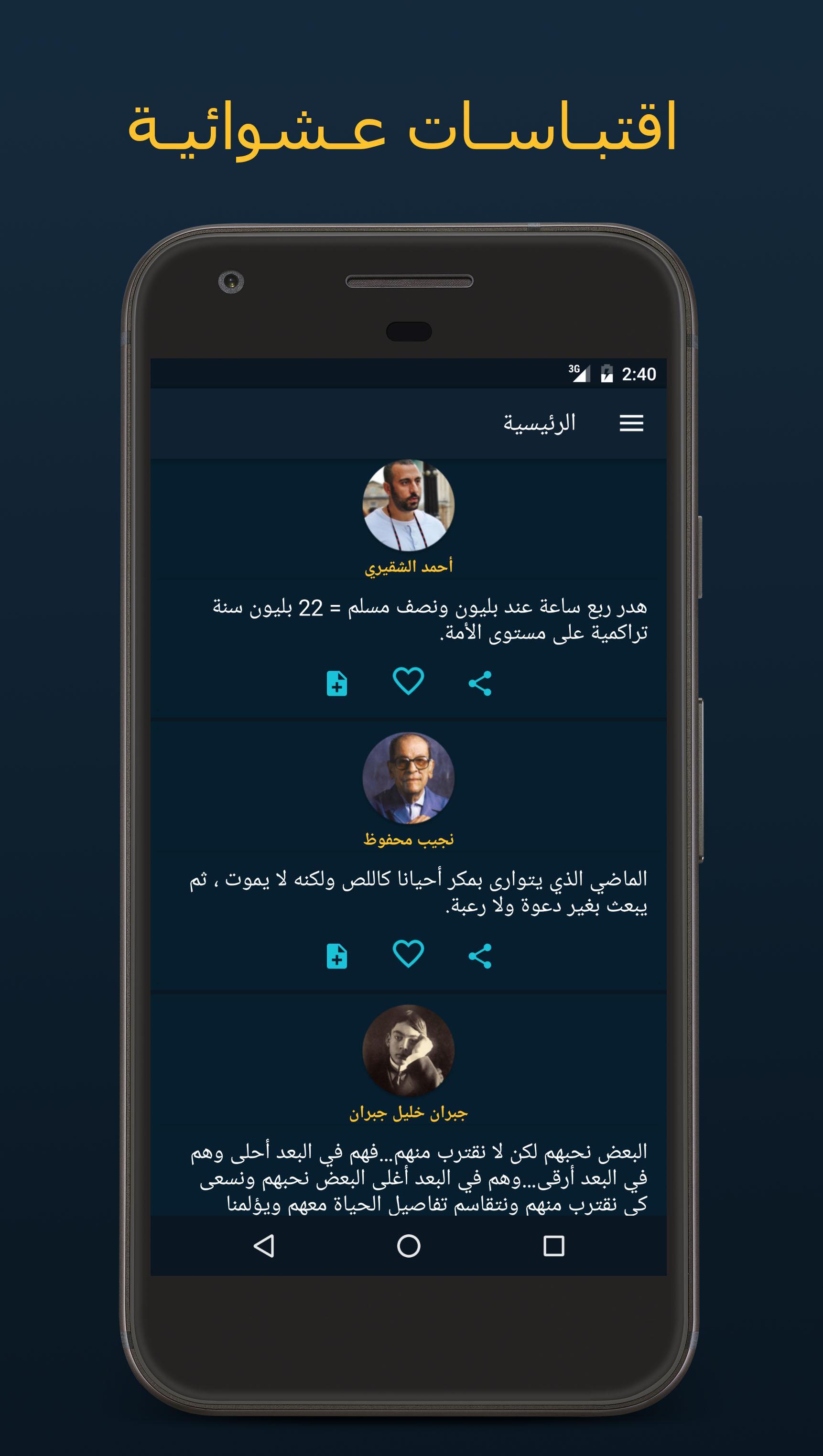 For Android Apk Download