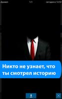 Истории ВКонтакте - Story Saver Vk 스크린샷 1