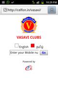 Vasavi Celfon Directory poster
